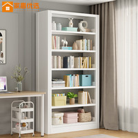 家惠优选钢制书架书柜落地多层学校图书馆家用书架档案架子1米六层主架 1米宽六层主架(默认白色)