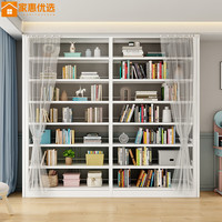 家惠优选家用钢制书架书柜图书馆书籍架落地绘本架书房书柜简约铁艺置物架 0.8米宽2米高六层主架(包安装)