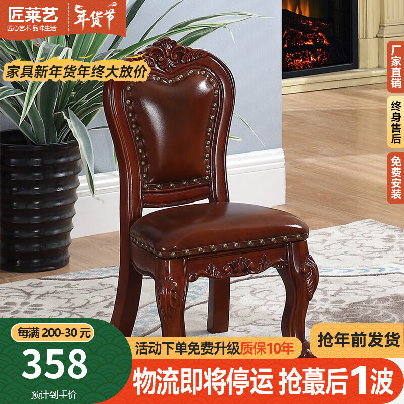 匠莱艺美式圆凳方凳实木小椅子凳茶几换鞋客厅沙发欧式家用全实木牛皮凳 全实木打造/复古棕皮/靠背小椅子