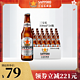 SAPPORO 年货先到家：SAPPORO 三宝乐 札幌啤酒 330ML*24瓶