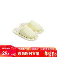 网易严选 日式舒雅男女居家拖鞋 浅黄色条纹（儿童） 190mm