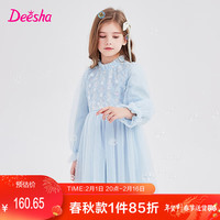 DEESHA女童连衣裙中大童女孩优雅洋气公主纱裙
