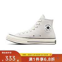 匡威（Converse）yykids 2024春中性运动休闲鞋CHUCK TAYLOR A06526C 37码