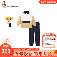 暇步士（Hush Puppies）童装男童套装春装儿童套装保暖柔软厚实毛圈时尚休闲 暖卡其 155cm