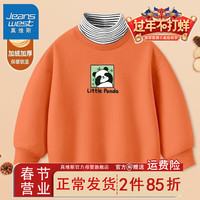 真维斯男童加绒卫衣2024秋冬款男孩冬季中领长袖儿童时尚保暖上衣 【加绒ljza高领IA卫衣】yt24 140