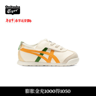 Onitsuka Tiger鬼塚虎童鞋婴幼小儿童运动休闲鞋子MEXICO 66™ KIDS 1184A074 米色/黄色 2