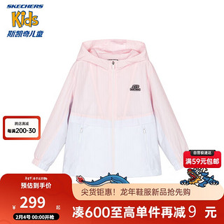 Skechers斯凯奇儿童轻薄连帽外套春秋男女童百搭撞色防风上衣P124K020 害羞粉/005N 165