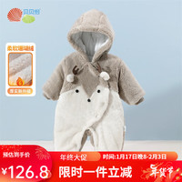 贝贝怡连体衣男女童秋冬2023睡衣珊瑚绒宝宝哈衣连帽爬服加厚 卡其色 66cm(身高59-66CM)