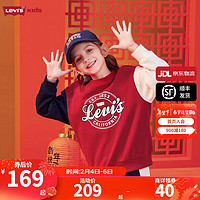 Levi's 李维斯童装男女童纯棉圆领卫衣2024春秋320克舒适毛圈儿童上衣 辣椒红 150/72