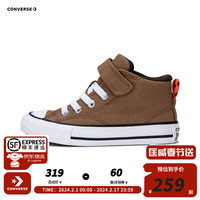 Converse匡威儿童鞋小童高帮魔术贴帆布鞋2024新款男孩鞋A06362C 棕色