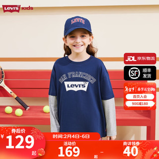 Levi's 李维斯童装男女童纯棉长袖T恤2024春秋红色拜年服假两件儿童上衣 深靛蓝 160/80