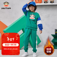 大嘴猴（paul frank）童装秋冬卫衣套装加绒保暖2023男女童百搭时髦中大童两件套 绿色 120