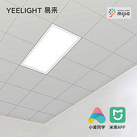 Yeelight 易来 皓白系列 LED智能面板长灯 30*60cm 白色