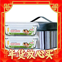 LOCK&LOCK 耐热玻璃保鲜盒 750ML*2