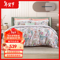 富安娜(FUANNA)60S纯棉田园风印花套件 Space·爱丽丝 1.5m床适用四件套-被套203*229cm