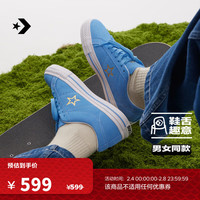 匡威(Converse)官方 One Star Pro春上新男女烫金滑板鞋复古蓝蓝色A06647C A06647C