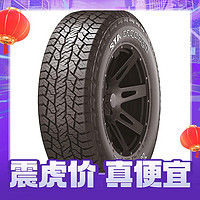 1 韩泰（Hankook）轮胎/汽车轮胎 235/65R17 104S RF