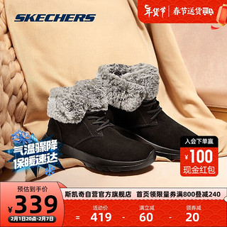 斯凯奇Skechers女毛绒雪地靴女鞋保暖时尚松糕底短靴144042 黑色/灰色/BKGY 35