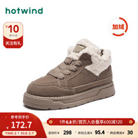 热风冬季女士加厚加绒厚底防滑休闲短靴面包雪地靴 129卡其 38
