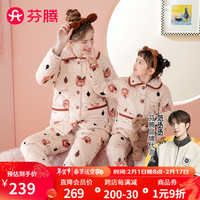芬腾睡衣女童秋冬夹棉加厚温暖翻领小熊防静电家居服童装睡衣套装 米杏 140