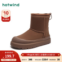 热风冬季女士栗冬拿铁厚底雪地靴防滑短筒保暖 02棕色 38