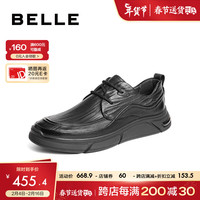 百丽通勤上班鞋男鞋2024春季新牛皮褶皱厚底商务休闲皮鞋A1424AM4 黑色