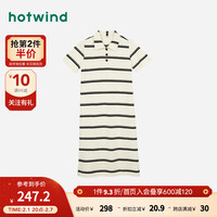 热风 hotwind2024年春季女士条纹翻领连衣裙 40黑白条纹 S