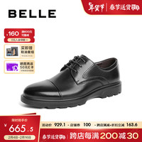 百丽通勤商务鞋男2024春新商场同款牛皮革结婚鞋正装皮鞋8EQ01AM4预售