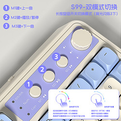 狼蛛魔镜 狼蛛S99无线三模蓝牙键盘静音台式笔记本办公RGB游戏电竞机械手感