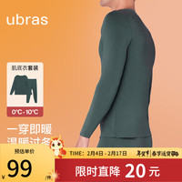 Ubras 无尺码圆领倍暖肌底衣套装男士保暖内衣男打底衣 雪松色加大版 雪松色