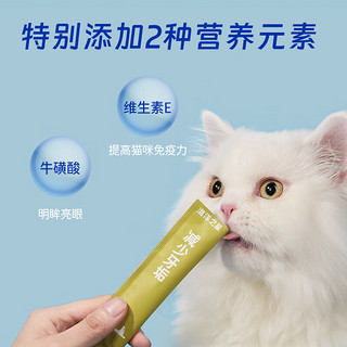 海洋之星猫条猫零食成猫幼猫咪补水湿粮 鸡肉三文鱼褐藻味10g*10