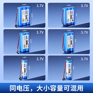 倍量 玩具电池儿童遥控赛车遥控飞机3.7V大容量14500/18650可充电锂电池组 3.7V14500锂电池2220mWh-SM插头