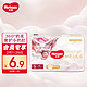 HUGGIES 好奇 皇家御裤系列 纸尿裤 S4片