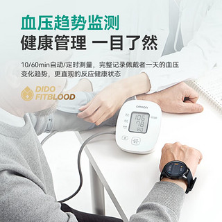 dido血糖血压心电智能风险评估手表体温高精准无创血氧监测量仪心率老年人运动睡眠E55Smax