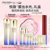 SHISEIDO 资生堂 悦薇滋润型水乳套装（水150ml+乳100ml+赠水75ml+乳50ml+水25ml*2+乳15ml*2+小熨斗眼膜*2）