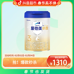 Aptamil 爱他美 婴幼儿牛奶粉（3段）卓傲6罐×800g