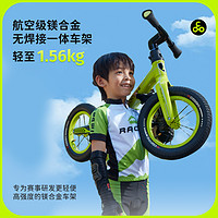 88VIP：COOGHI 酷骑 儿童平衡车1-3-6岁男女孩宝宝滑行滑步无脚踏竞技款S5