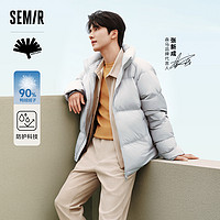 Semir 森马 羽绒服外套男款冬季三防简约时尚情侣外套新款