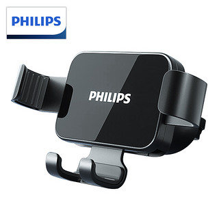 PHILIPS 飞利浦 车载手机支架重力感应出风口机支架