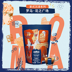 LAVAZZA 拉瓦萨 罗马花之广场咖啡豆中深烘250g/袋