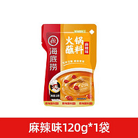 海底捞 麻辣味火锅蘸料 120g