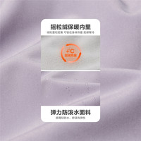 GIORDANO 佐丹奴 外套女装复合摇粒绒可卸帽夹克外套 05372713