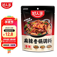 TEWAY FOOD 好人家 麻辣香锅调料 香辣味 220g