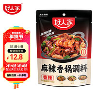 TEWAY FOOD 好人家 麻辣香锅调料 香辣味 220g