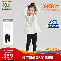 SKECHERS 斯凯奇 新年童装龙角帽套头卫衣小童紧身长裤2024女童套装L124G026 黄底金色几何线条满印/03L5 130cm