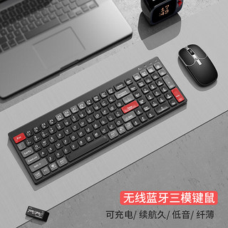YUNMO 云墨 无线蓝牙键盘鼠标套装可充电双模 黑灰色充电键鼠套装