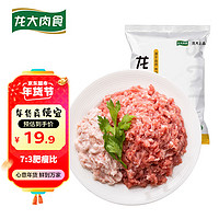 移动端、京东百亿补贴：LONG DA 龙大 猪肉馅 500g*2袋