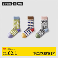Bananain 蕉内 501C休闲袜中筒袜男女士ins出彩百搭袜春秋冬季运动长袜3双装 归因论+动机论+色觉论