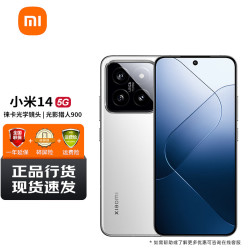 xiaomi小米145g手机12gb256gb