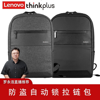 Lenovo 联想 THINKPAD E14防盗双肩THINKBOOK15电脑包小新AIR15轻便E15背包男女 THINKPLUS都市流行双肩包玄武黑 14-15.6英寸通用